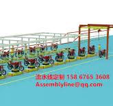 Motorcycle Assembly line CKD SKD Design Planning