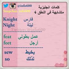 مانشستر Sultan On Twitter Learn English Words English Words English Phrases
