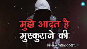 It has stayed the same layout ever since, but its wallpaper and fittings were updated in 2008. Attitude Image Pic Photo Picture Good Morning Quotes Love Attitude Status Dosti Quotes
