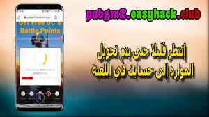 ببجى العالمية ببجى الكورية ببجى الصينية ما هو المبلغ المراد شحنة ؟ 600 uc 1500 uc 3000 uc 6000 uc ØªÙ‡ÙƒÙŠØ± Ø¨Ø¨Ø¬ÙŠ ØªÙŠÙ†Ø³Ù†Øª