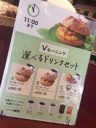 築地『ベローチェ』でみちみち幸せモーニング | みちみち幸せモーニング( ´ ▽ ` )