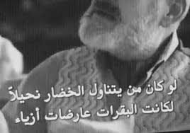 تمبات نيودوس نيودوس كوميك ميمز صور مضحكة صور تعليقات فيسبوك صور للفيسبوك صور ترحيب تيمب سوري صور فيس Cute Memes Funny Arabic Quotes Historical Figures