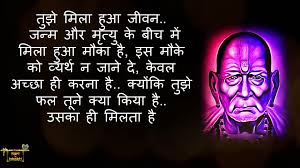 Shree swami samarth punyatithi 2021 images quotes and wallpapers to share with his devotees on death anniversary shree swami samarth punyatithi 2021: Swami Samarth Vichardhara By Hari Bhakti Best Motivational Speech Gurucharitra Quotes Thoughts Video Dailymotion