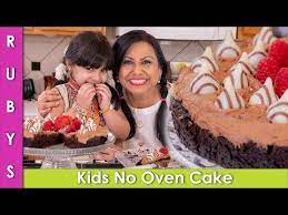 Kids No Oven No Eggs Simple And Fast Chocolate Cake Recipe In Urdu Hindi Homemade Cake Recipes Chocolate Chocolate Cake Recipe Chocolate Cake Recipe In Hindi