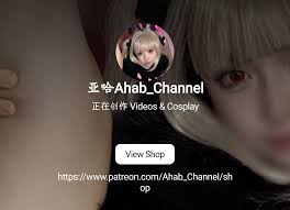 亚哈Ahab_Channel | 正在创作Videos & Cosplay | Patreon