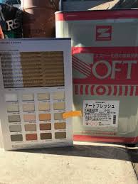 新品】アートフレッシュ ＡＦ-1212 塀等の塗り替えに！の落札情報詳細 - Yahoo!オークション落札価格検索 オークフリー