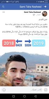 sami taha rasheed (@sami_rahed)