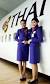 Batik Air Uniform