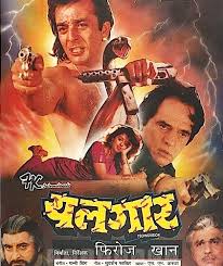 Yalgaar 1992 Photo Gallery Imdb Yalgaar 2017 (video 2017) cast and crew credits, including actors, actresses, directors, writers and more. yalgaar 1992 photo gallery imdb
