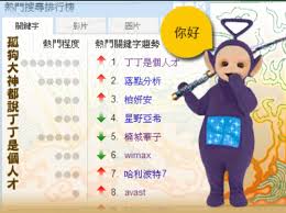 本粉絲專頁為中文維基百科於 facebook 的主要門戶，提供中文維基百科的最新消息，並面向大眾進行互動。 näytä lisää sivusta 中文維基百科 chinese wikipedia facebookissa. éè£¡ä¸æ¯é»è±å´ ä¸åæ­ æå¹¹éäºº ä¸æ¡é æ¯äººä¸å¦æ°'é²é»¨çä¸ä¸å' ååæ¯äººæ Facebook