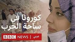 بي بي سي نيوز عربي‎), formerly bbc arabic television, is a television news channel broadcast to the arab world by the bbc. Bbc News Ø¹Ø±Ø¨ÙŠ Youtube