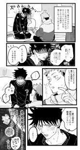 pin on 漫画 b