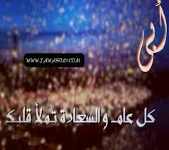 pin by hagar on ابي حبيب قلبي happy words wisdom words