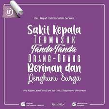Arti Derita Sakit Kepala Bagi Seorang Mukmin Ego Vs Soul Islamic Quotes Words
