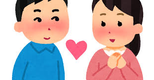 恋愛のイラスト（若者） | かわいいフリー素材集 いらすとや