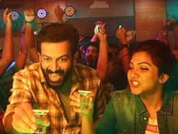 The movie stars prithviraj sukumaran, aishwarya lekshmi, prayaga rose martin. Another Look From Brother S Day Released To Mark Brother S Day Malayalam Movie News Times Of India