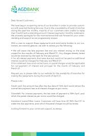 The irs will never waive the interest that is due on a past due tax debt, but they will sometimes waive the penalties or a portion of the penalties, if you can show reasonable cause as to. Waiver Of Interest And Penalty Fee Announcement Agd Bank