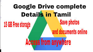 Google Drive In Tamil How To Use Google Drive In Tamil Youtube