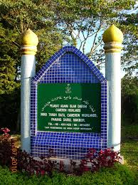 Husayn rais, direktur urusan budaya, masjid jami' paris. File Pejabat Agama Islam Daerah Cameron Highlands 36900 Tanah Rata Cameron Highlands Pahang Panoramio Jpg Wikipedia