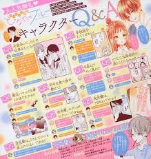 ひなたのブルー キャラクターq a 目黒あむ カレンダー イラスト お気に召すまま