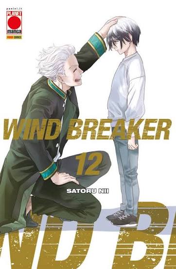 WIND BREAKER - 12