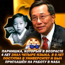 Это Ким Ун Ён и он самый умный человек, который в столь юном возрасте  достиг успехов 2026