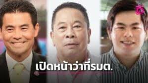 เดลินิวส์ - News update