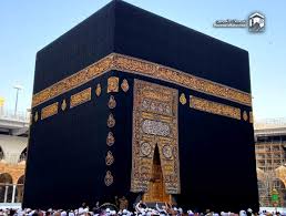 If you want to set as wallpaper any of the pictures from this . Khana E Kaba Home Facebook