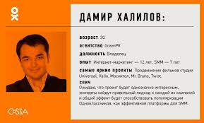 карма закон причины и следствия как переписать свою судьбу Razrushiteli Mifov Cossa I Odnoklassniki Zapuskayut Specproekt Budem Vmeste Nablyudat Etot Battle S Uchastiem Treh Smm Guru Http Www Snce Ru Razr Uchastie