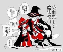 1955826 jpg 787 653 pixels one piece comic one piece ace one piece drawing