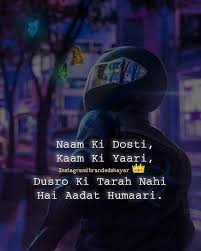 Maybe you would like to learn more about one of these? Best Attitude Quotes Hindi Attitude Status Good Attitude Quotes Bad Words Quotes Bad Attitude Quotes