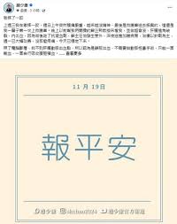 赵少康自曝摔跤“肝脏出血”又进加护病房