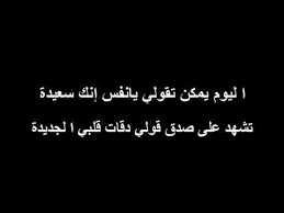 أبيات شعر من كلماتي Youtube