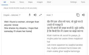 I Tried Using Google Translate To Understand The Meanings Of English Songs In Hindi