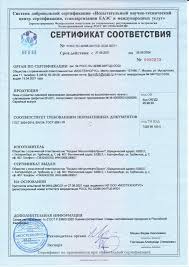 Продажа металлопроката по оптовым ценам | Купить металлопрокат в Ростов на  Дону - МеталлНефтеПроект