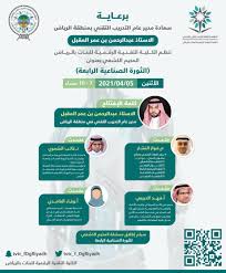 أحمد الفهيد ، عدداً من المشاريع الخاصة بقطاع تدريب البنات استثماراً للدعم الذي توليه حكومة خادم الحرمين الشريفين وسمو ولي عهده الأمين حفظهم الله للمزيد ». Ù…Ø¤Ø³Ø³Ø© Ø§Ù„ØªØ¯Ø±ÙŠØ¨ Ø§Ù„ØªÙ‚Ù†ÙŠ ÙˆØ§Ù„Ù…Ù‡Ù†ÙŠ Ù„Ù„Ø¨Ù†Ø§Øª