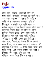Found 170 sentences matching phrase soja.found in 4 ms. Khichuri Translation Of A Poem By Sukumar Ray Parabaas Translation