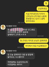 머지포인트가 뭔지에 대한 대략적인 정리. Pkzkpaabugxam