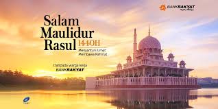Tanggal 12 rabiulawal dalam bulan hijrah islam merupakan satu tarikh keramat dalam sejarah umat islam di seluruh dunia. Bank Rakyat On Twitter Seluruh Warga Kerja Bankrakyat Mengucapkan Selamat Menyambut Maulidur Rasul 1440h Dan Menyahut Seruan Tema Tahun Ini Menyantuni Umat Membawa Rahmat Semoga Umat Islam Menteladani Rasulullah Saw Dan Semoga