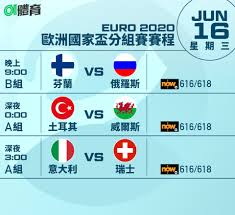 2021年6月4日 上午2:30 · 3 分鐘 (閱讀時間) 記者林辰彥／綜合報導. 0pnegwudwvqrpm