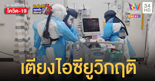 เล็งใช้ bubble and seal สกัดการระบาด. 5tu6l9dcdsd4fm