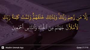 Read and learn surah hud 11:56 to get allah's blessings. Surah Hud Ayat 119 Qs 11 119 Tafsir Alquran Surah Nomor 11 Ayat 119