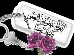 We've gathered more than 5 million images uploaded by our users and sorted them by the most popular ones. Islamic Wallpapers Download Group 73