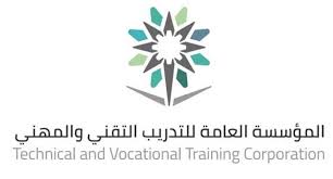 سلم رواتب المدربين في المؤسسة العامة للتدريب التقني والمهني الجديد. Ø§Ù„ØªØ³Ø¬ÙŠÙ„ ÙÙŠ Ø¨Ø±Ù†Ø§Ù…Ø¬ Ø§Ù„Ø§Ù†Ø¬Ù„ÙŠØ²ÙŠ Ø§Ù„Ù…ÙƒØ«Ù Ø¨Ø§Ù„ÙƒÙ„ÙŠØ© Ø§Ù„ØªÙ‚Ù†ÙŠØ© 1442 Ù…Ø®Ø²Ù†