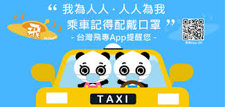 主題： 決戰中台灣!盧秀燕「鐵三角」對決林佳龍 龍燕民調拉鋸 空汙、花博最後關鍵？ 來賓： 國民黨文傳會副主委 洪孟楷 台中市議員參選人 劉厚承 台中市議員參選人 羅廷瑋 時事評論員 王時齊 q：盧秀燕支持度39% 林佳龍32% 連任面臨挑戰？ q：林佳龍連任支持度44.3％ 盧秀燕的機會來了？ å°ä¸­å¸‚é•·ç›§ç§€ç‡•é‚€è«‹æ°'ä»£è¦–å¯Ÿæ·é‹ç¶ ç·š å°ç£æ–°èžé›²