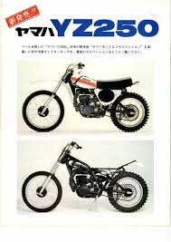 ｙｄｓ ｃｌｕｂ 自転車のデザイン ヤマハ