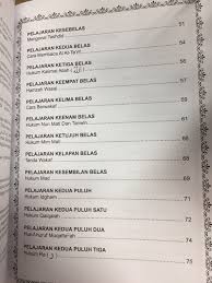 Quran quran lengkap donlot alquran gratis bacaan alquran juz 1 sampai 30 aplikasi al quran terjemah al quran tafsir al quran dan bahasa juz alquran terdiri dari 30 juz. Belajar Membaca Al Quran Bertajwid Dalam Masa 50 Jam Shopee Malaysia