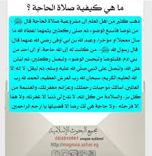 الحاج أحمد حسين علي الحرز في ذمة الله Ø¹Ù„Ø§Ø¬ ÙƒØ±ÙˆÙ†Ø§ ØµÙ„Ø§Ø© Ø§Ù„Ø­Ø§Ø¬Ø© Posts Facebook