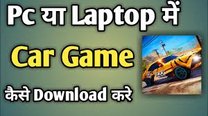Laptop Me Game Kaise Download Kare How To Download Car Games In Laptop In Hindi Laptop Wala Game Youtube