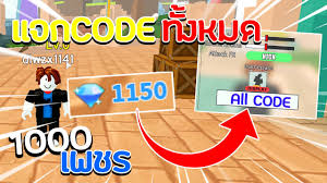 List of roblox all star tower defense codes will now be updated whenever a new one is found for the game. Foulmonkeys